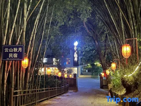 Гуанчжоу: Guangzhou Yunshan Qiuyue Homestay