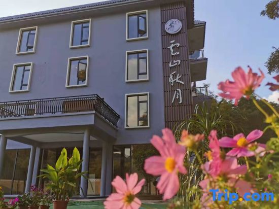 Гуанчжоу: Guangzhou Yunshan Qiuyue Homestay