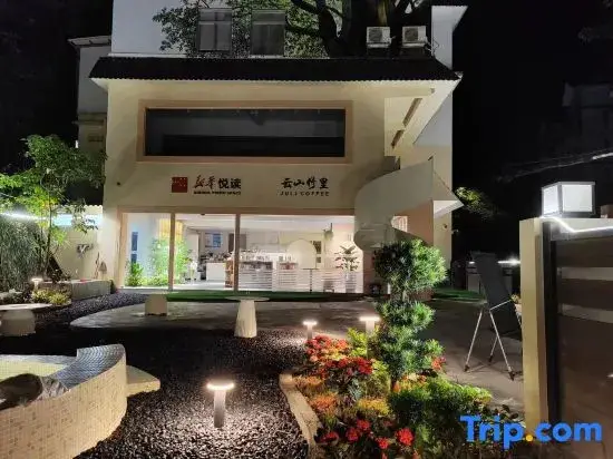 Гуанчжоу: Guangzhou Yunshan Qiuyue Homestay