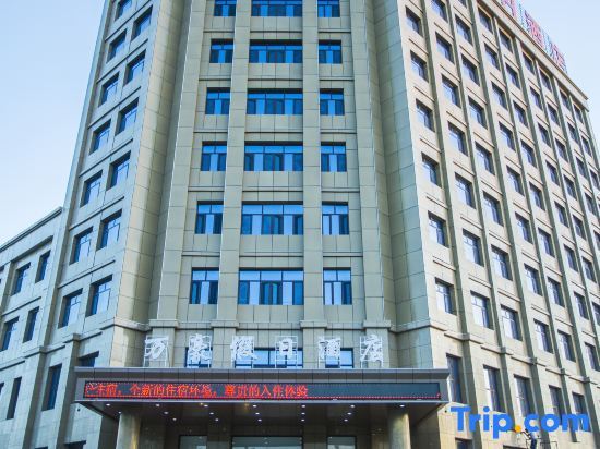 Marriott Holiday Hotel (Kuche Railway Station) — фото 1