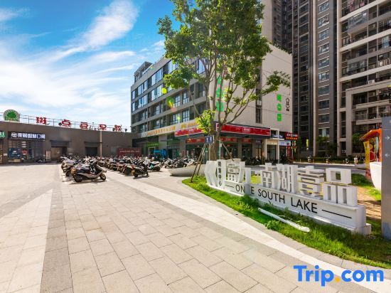Dongyi Wisdom Apartment (Jiangmen Station) — фото 1