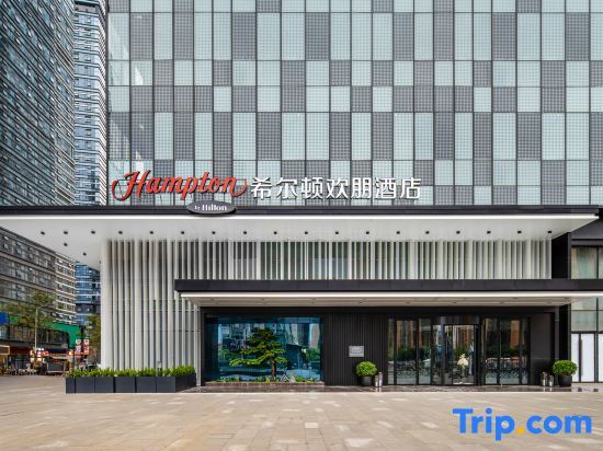 Куньмин: Hampton by Hilton Kunming DCEC