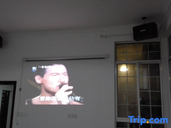 Шанхай: Farming  Club dongping 107  Hotel