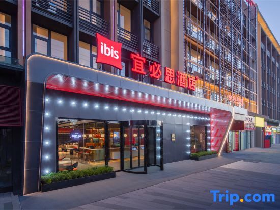 Ibis Hotel Kunming Changshui International Airport — фото 1