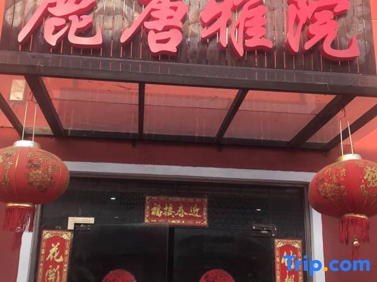Шанхай: Shengguzhuang Hotel