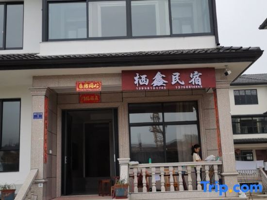 Anji Qixin Hostel (north Zhejiang Grand Canyon Store) — фото 1