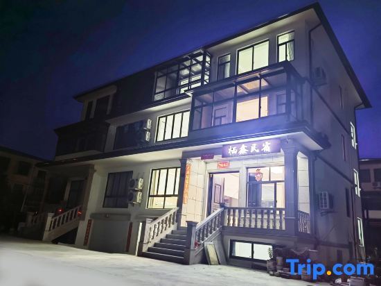 Хучжоу: Anji Qixin Hostel (north Zhejiang Grand Canyon Store)