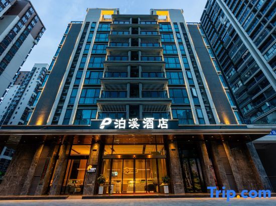Мейчжу: Poxi hotel Meizhou high-speed railway west station shop