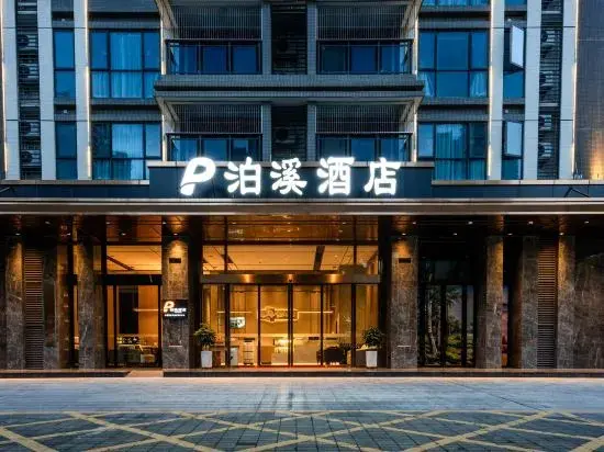 Мейчжу: Poxi hotel Meizhou high-speed railway west station shop
