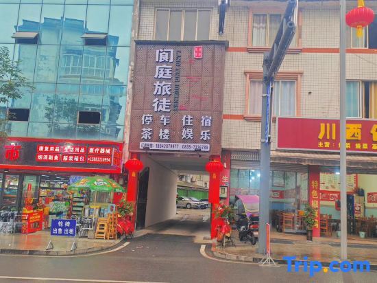 Yuting Lvtu Hotel (Tianquan Hospital of Traditional Chinese Medicine) — фото 1