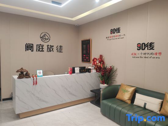 Яань: Yuting Lvtu Hotel (Tianquan Hospital of Traditional Chinese Medicine)