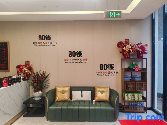 Яань: Yuting Lvtu Hotel (Tianquan Hospital of Traditional Chinese Medicine)