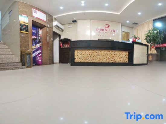 Цюаньчжоу: Xinlidu Hotel Hui'an