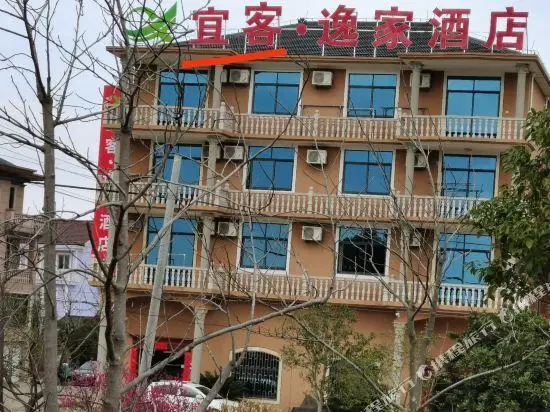 Yike Yijia Hotel — фото 1