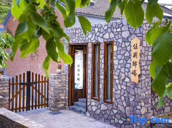 Tianjin Wuyue Xiangyu Boutique Homestay — фото 1