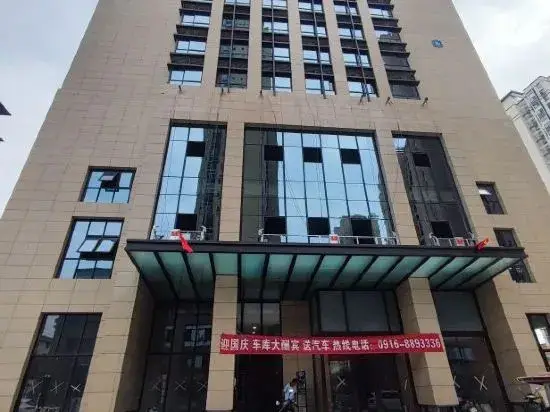 Hanzhong 17 Deqi Hotel Apartment — фото 1