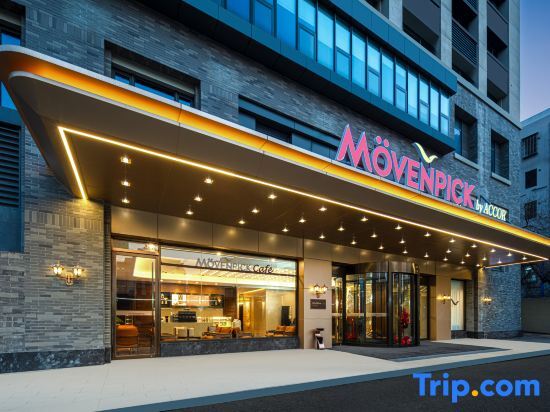 Нанкин: Mövenpick By Accor Binjiang Nanjing