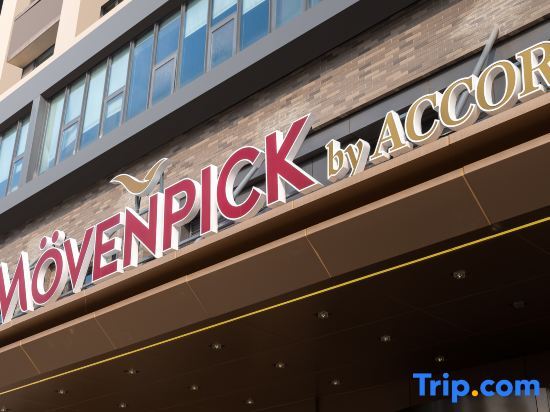 Нанкин: Mövenpick By Accor Binjiang Nanjing
