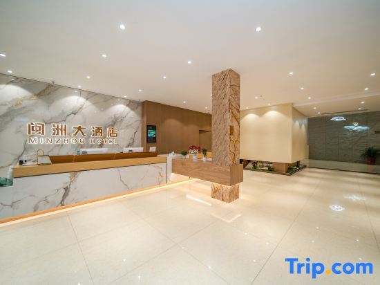 Цюаньчжоу: Minzhou Hotel (Nan'an Xiamei)
