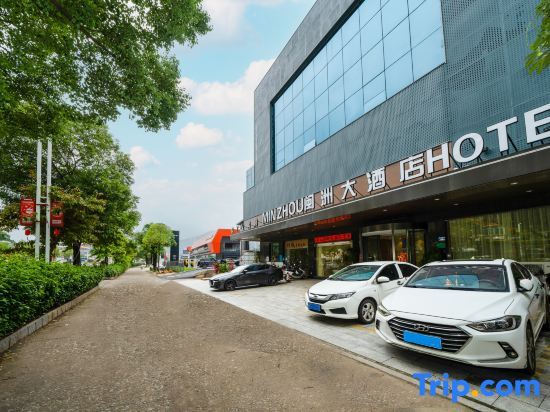 Цюаньчжоу: Minzhou Hotel (Nan'an Xiamei)
