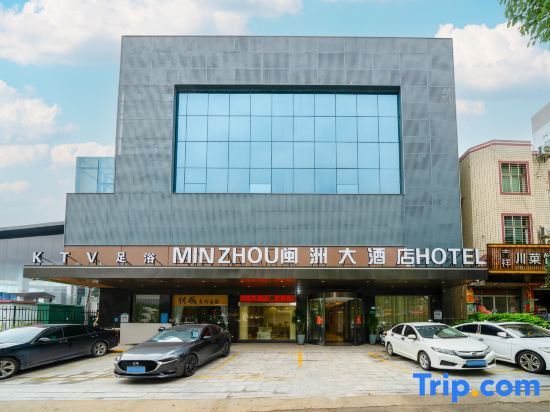 Цюаньчжоу: Minzhou Hotel (Nan'an Xiamei)