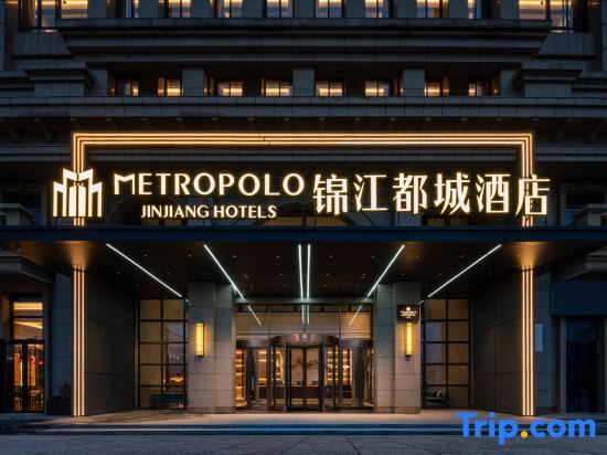 Jinjiang Metropolo Yancheng Wuyue Square Hotel — фото 1