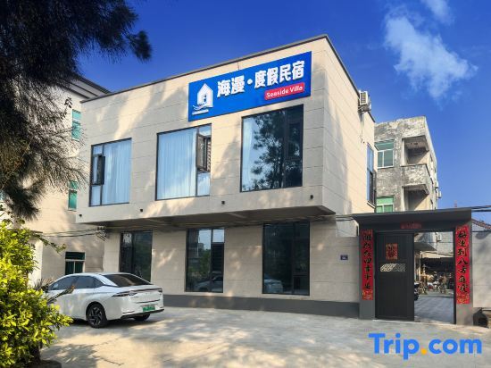 Pingtan Haiman· Seasi de Villa Resort B&B (Pingtan Station) — фото 1