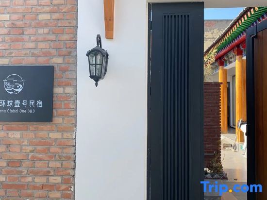 Пекин: Beijing Yuetang Global No.1 Homestay