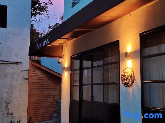 Panwai Homestay — фото 1