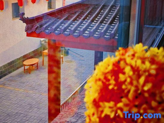 Пекин: Juyuanfu Homestay