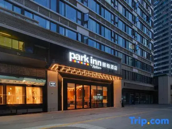 Чэнду: Park Inn by Radisson Chengdu FengHuang Mountain Sports Park