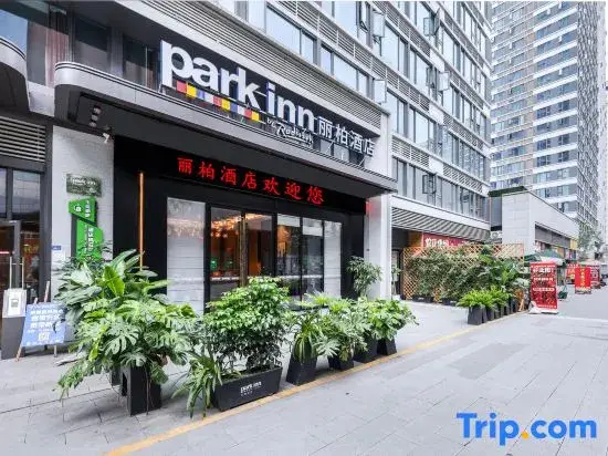 Чэнду: Park Inn by Radisson Chengdu FengHuang Mountain Sports Park