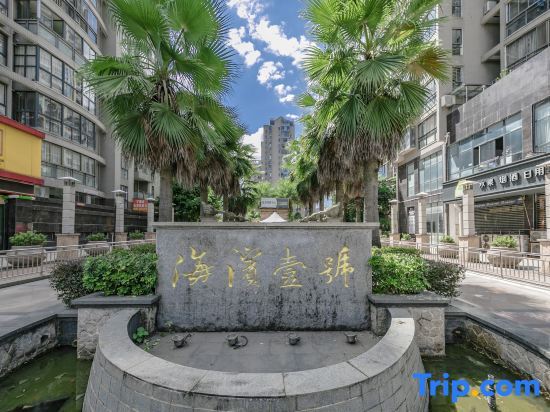 Нинджи: Ningde Jiaxuan Apartment