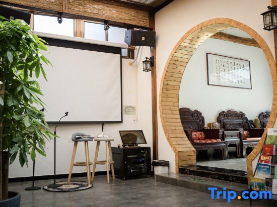Пекин: Beijing Bushe Shangzhai B&B