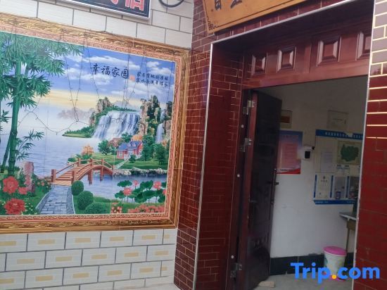 Пекин: Beijing Baili Huihuang Homestay