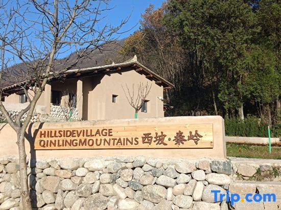 Cipo Qinling Holiday Homestay — фото 1