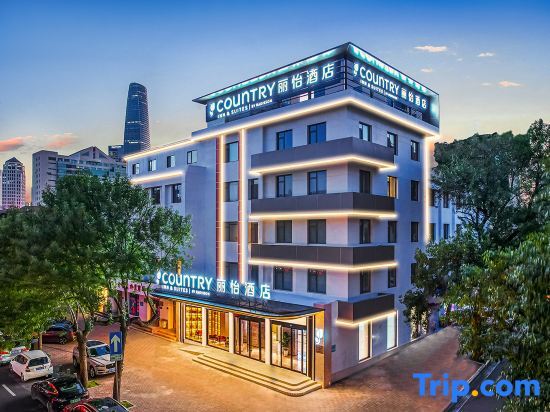 Тяньцзинь: Country Inn & Suites by Radisson, Tianjin Fifth Avenue Xiaobailou Metro Station