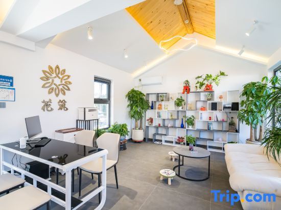 Пекин: Beijing Leju Courtyard Homestay