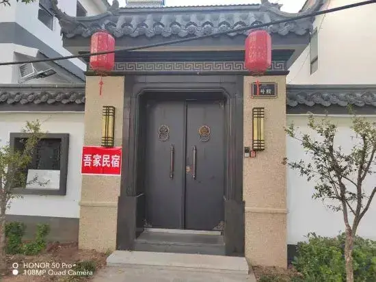 Линьи: Pingyi Wujia Homestay (Guimeng Scenic Area, Yimeng Mountain Tourist Area)