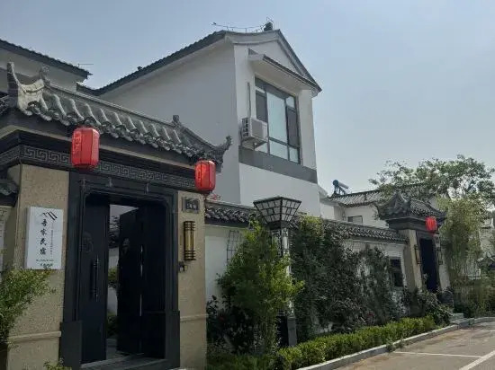 Линьи: Pingyi Wujia Homestay (Guimeng Scenic Area, Yimeng Mountain Tourist Area)
