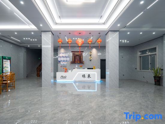 Путянь: Meizhou Island Yuanlai Homestay