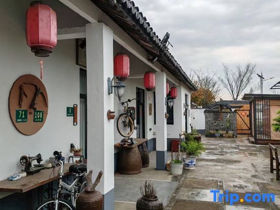 Шанхай: Shanghai Yuantao Homestay