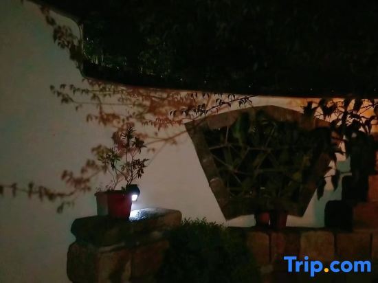 Шанхай: Shanghai Yuantao Homestay