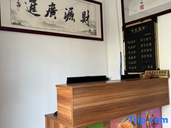 Илун: Yi Family Homestay (Shiping Ancient City Branch)