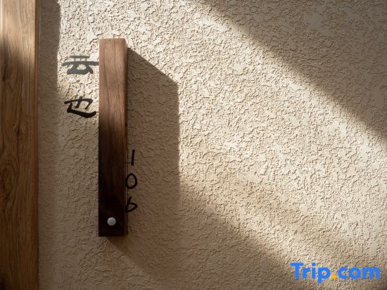 Текес: Tekes Guizhu Homestay