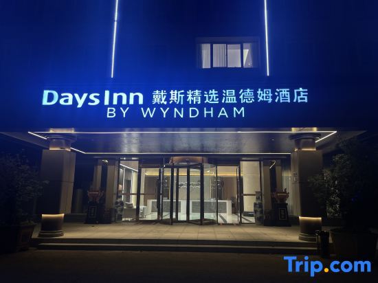 Куньмин: Days Inn Select Wyndham Kunming Airport