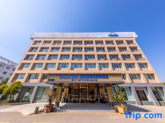 Куньмин: Days Inn Select Wyndham Kunming Airport