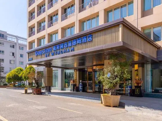 Куньмин: Days Inn Select Wyndham Kunming Airport