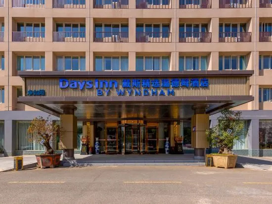 Куньмин: Days Inn Select Wyndham Kunming Airport
