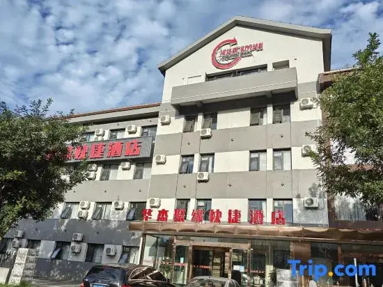 Пекин: Beijing Huajie Juyuan Express Hotel